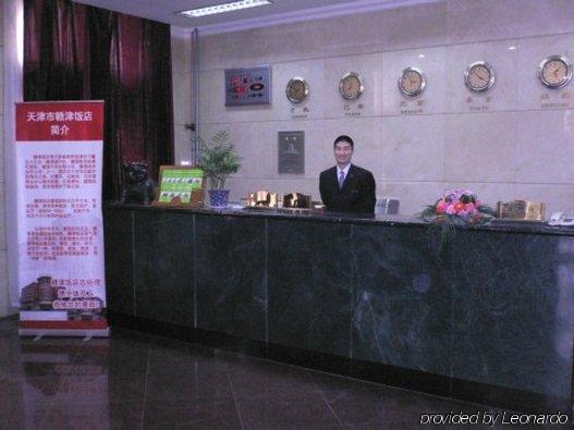 Gan Jin Hotel Tianjin Interior foto